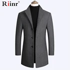 Бренд riinr, мужские шерстяные пальто, Осень-зима, новинка, одноцветные, высокое качество, мужские шерстяные пальто, Роскошная шерсть, пальто для мужчин