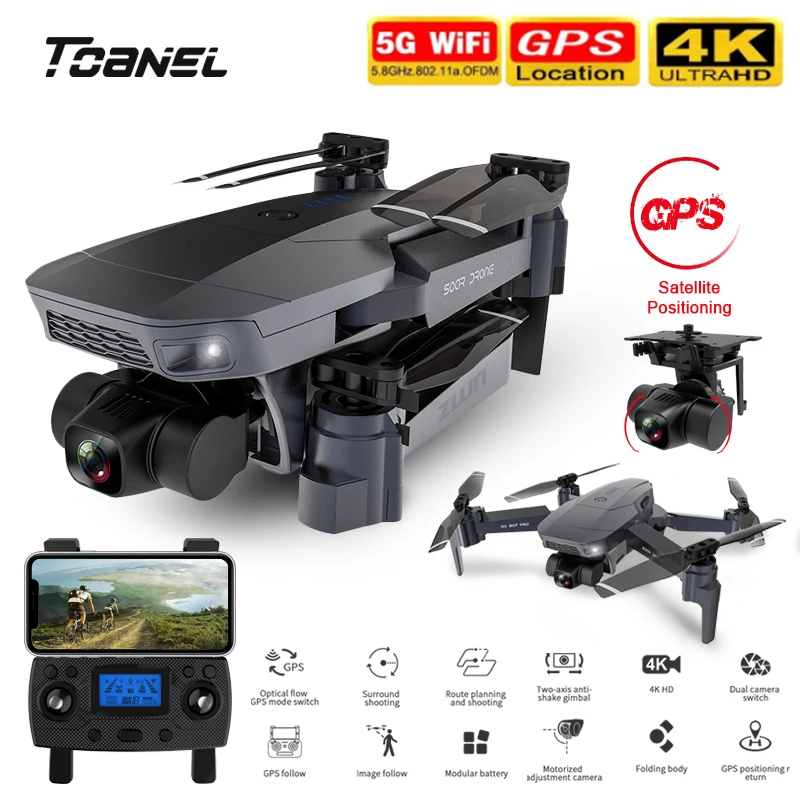 SG907 Pro GPS Дрон 2 Ось Gimbal Камера 4K HD 5G Wi-Fi FPV Квадрокоптер с оптической дистанционным