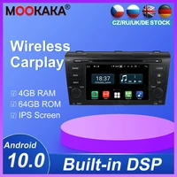 carplay android10 0 car ultimedia dvd player for mazda 3 2004 2009 gps navigation auto audio radio stereo head unit 4g 64gb dsp