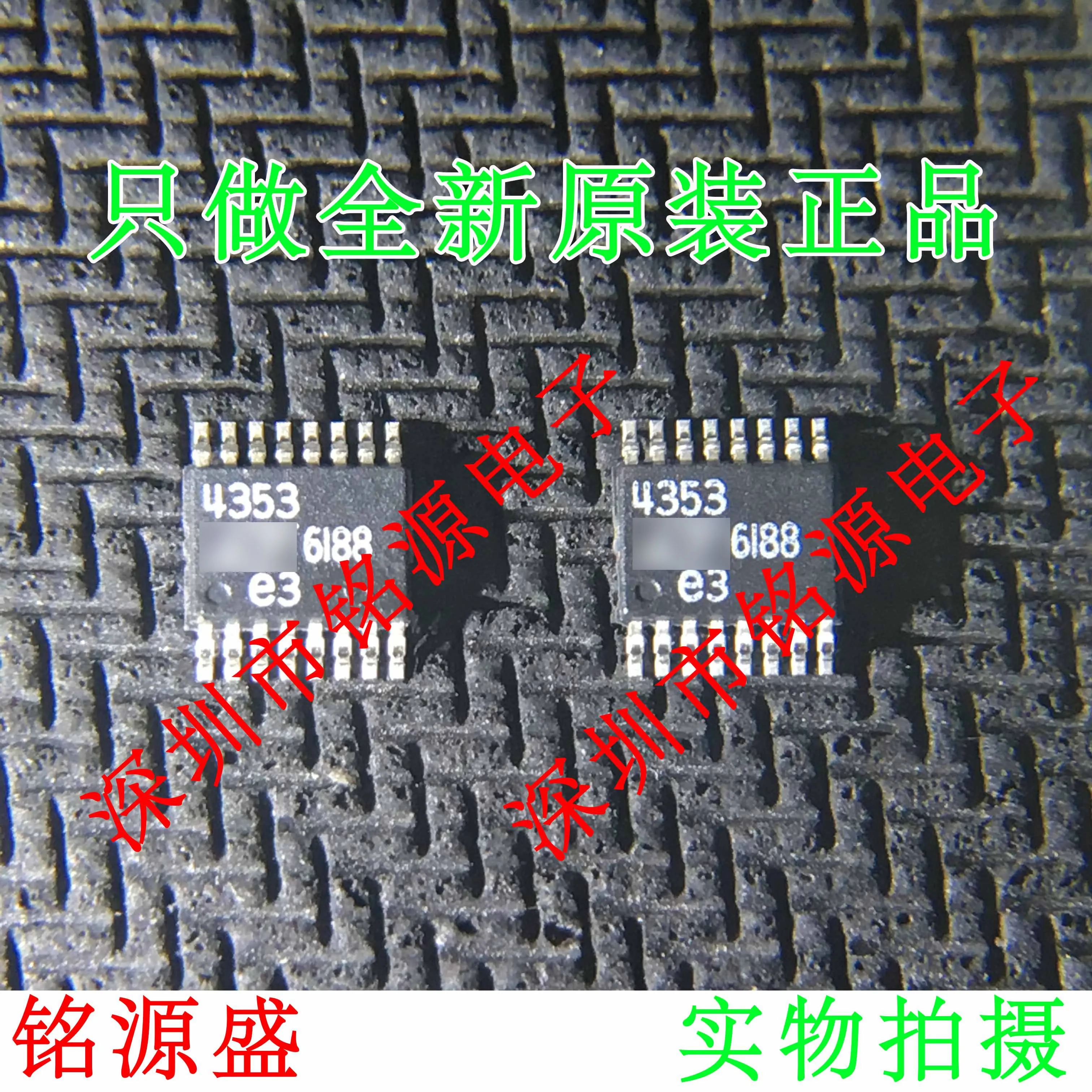 

Free shipping LTC4353IMS LTC4353 4353 MSOP16 10PCS