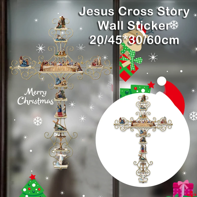 Наклейки на стену крест жизнь Христа|Наклейки стену| |