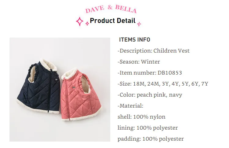 DB10853 dave bella/зимнее милое однотонное пальто на молнии с рюшами для девочек и мальчиков Модная Детская жилетка без рукавов в стиле унисекс