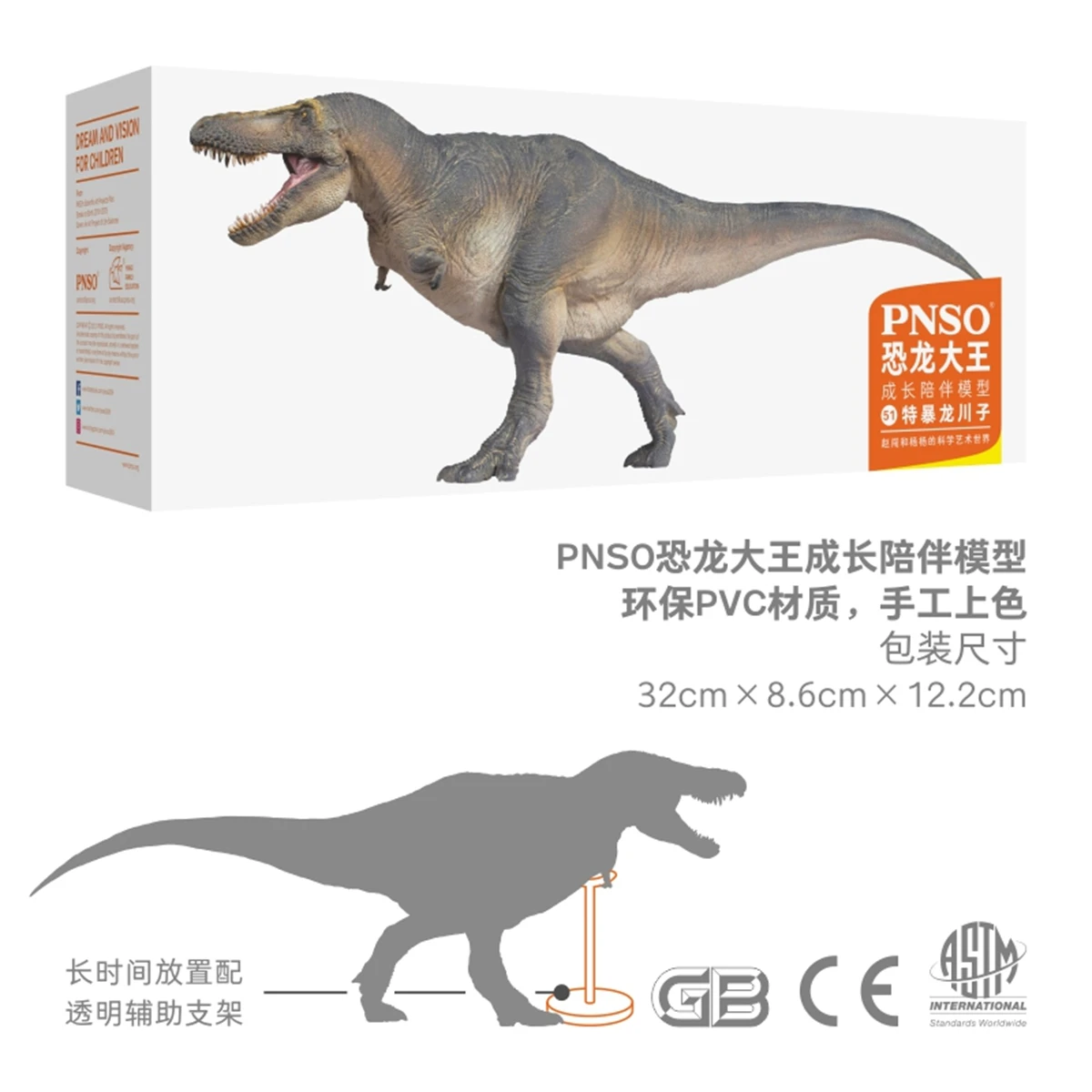 &iexcl;En STOCK! PNSO Tarbosaurus Chuanzi modelo tiranosaurio, dinosaurio tiranosaurio, Colector de animales, decoraci&oacute;n, juguete para regalo para adultos-5