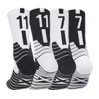 Носки мужские баскетбольные, дышащие, Нескользящие, до колена