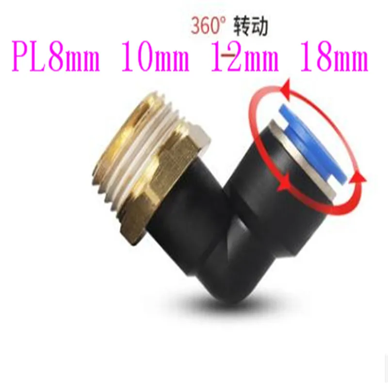

10pcs PL 10MM 12MM 16MM pneumatic L 90 Degree Female elbow plastic Push in Fit quick Connector pe pipe fitting
