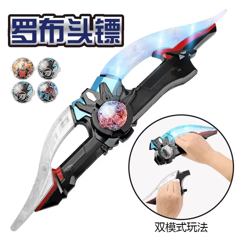 

2020 Sell Like Hot Cakes Ultraman R/B Crystal Zero Ruebu Head Darts Plasma Spark Cutter Weapon Toy Children's Toys Holiday Gifts