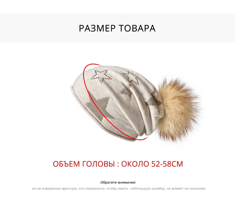 ENJOYFUR шапки с помпонами из натурального меха для женщин, Модная вязаная женская громоздкая шапка, стразы, шапочки, шапка Гравити Фолз