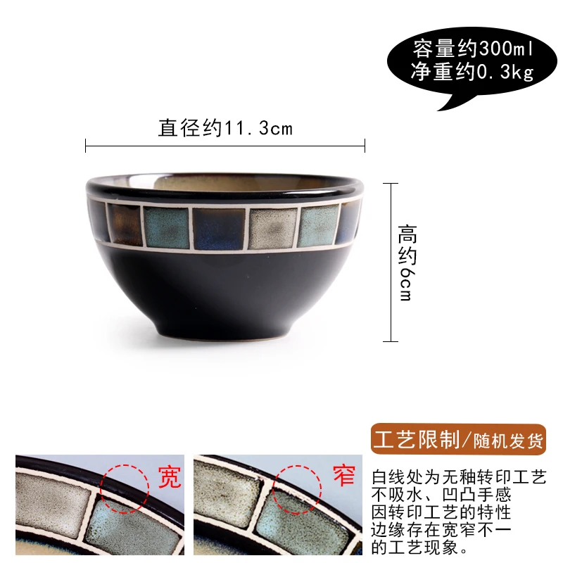 bowl 300ml Винтажная мозаичная посуда керамическая тарелка чашка Фэнтези синяя квадратная сервировочная миска столовый суп соус лапша круглые миски тарелка - Цвет: bowl 300ml