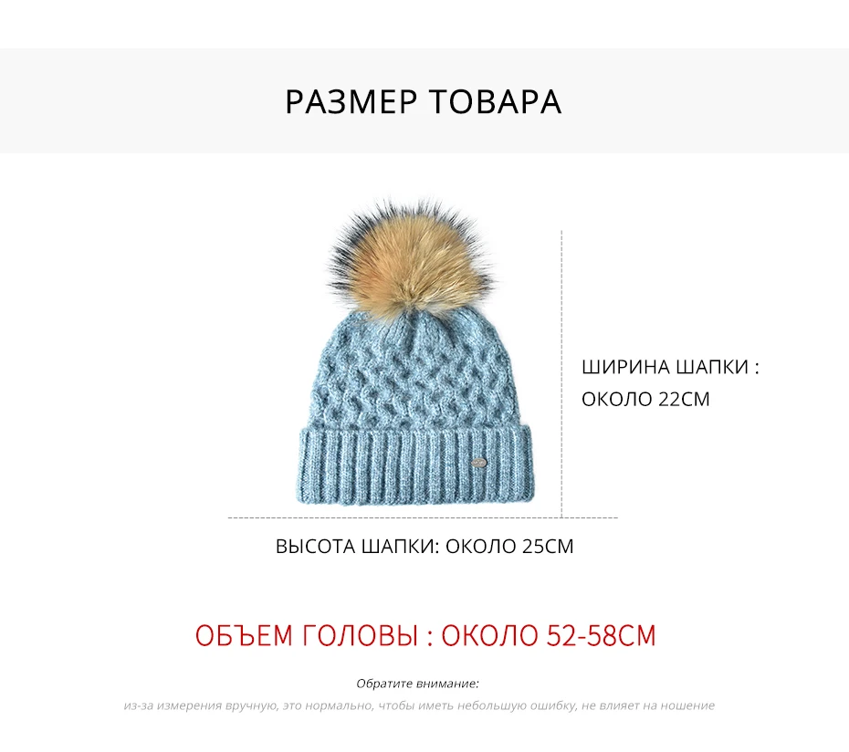 ENJOYFUR зимние шапки для женщин натуральный мех помпон шапка теплые осенние вязаные шапки для женщин модные вязаные шапочки Женские шапки