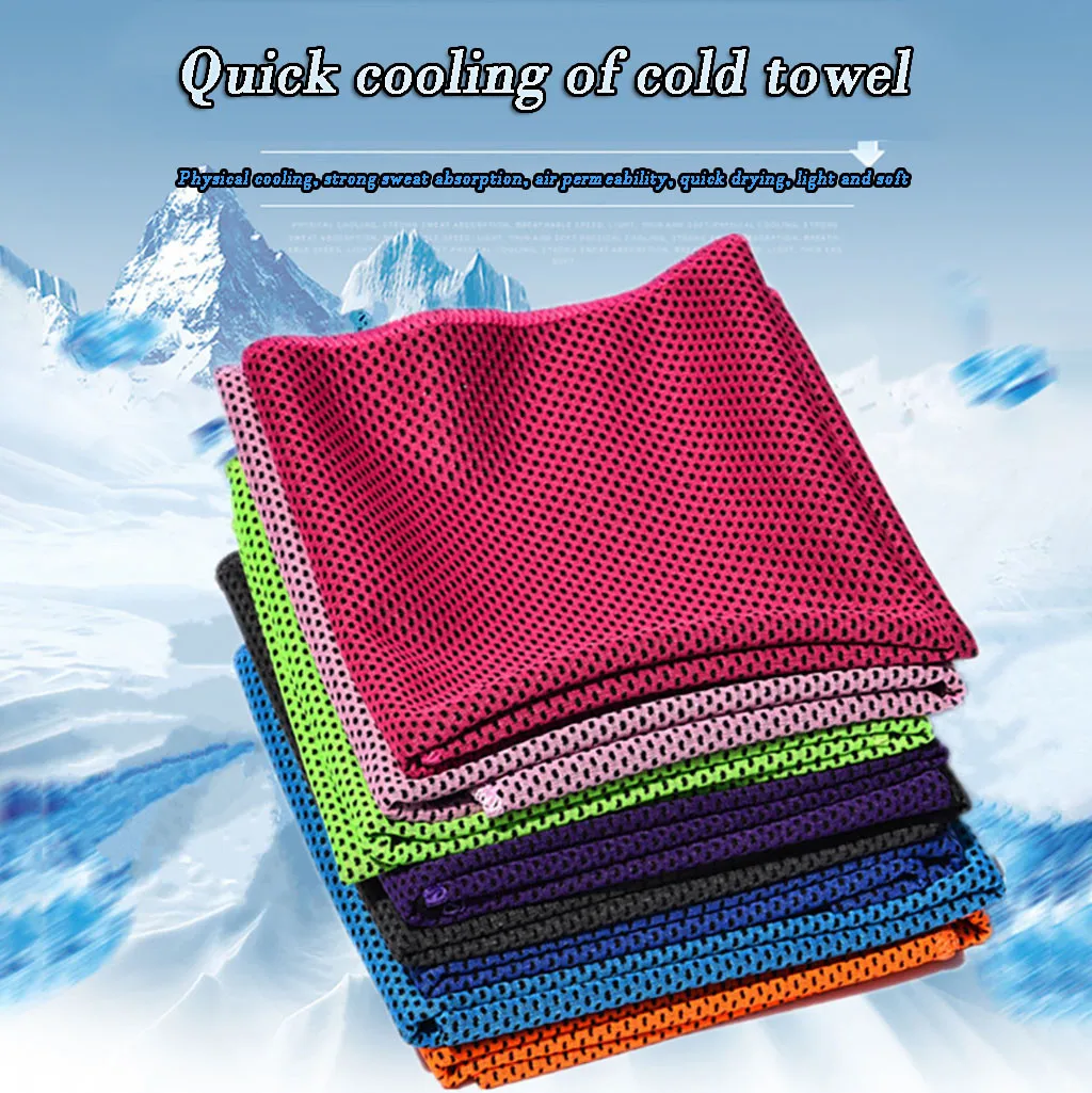 Полотенце Instant Chill s для фитнеса йоги микрофибра спортивное полотенце быстрое