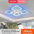 Люстра с эффектом подсветки, для гостиной, спальни, столовой, потолочный светильник в современном стиле, 2020