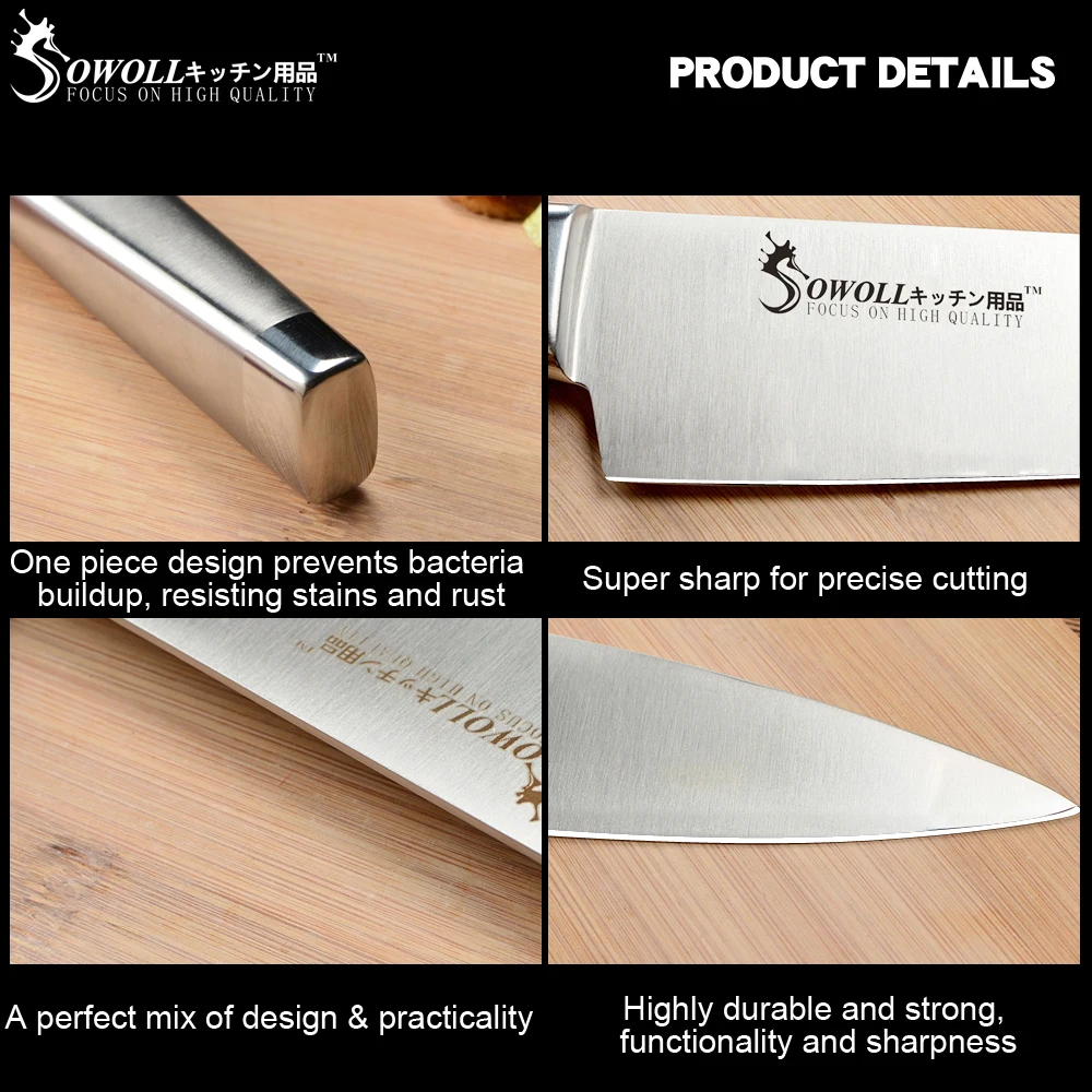 Sowoll кухонный набор ножей из нержавеющей стали высокоуглеродный острый нож