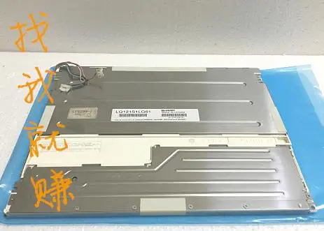 

LQ121S1LG61 original 12.1 inch industrial screen stock