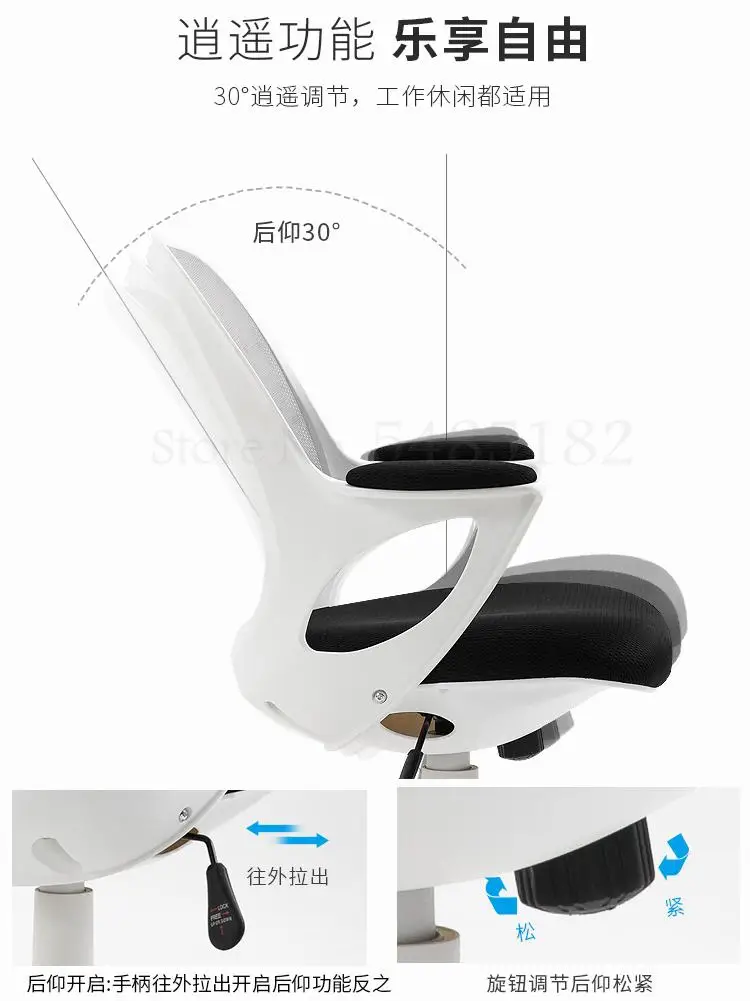 Современный минималистичный компьютерный стул для дома студентов обучающихся