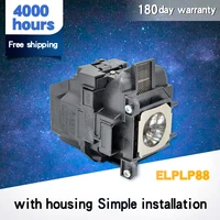 compatible lamp with housing for elplp88 for eb s300eb s31eb u04 eb x31 eb w29 eb x04 eb x27 eb x29 eb x31 eb x36 ex3240