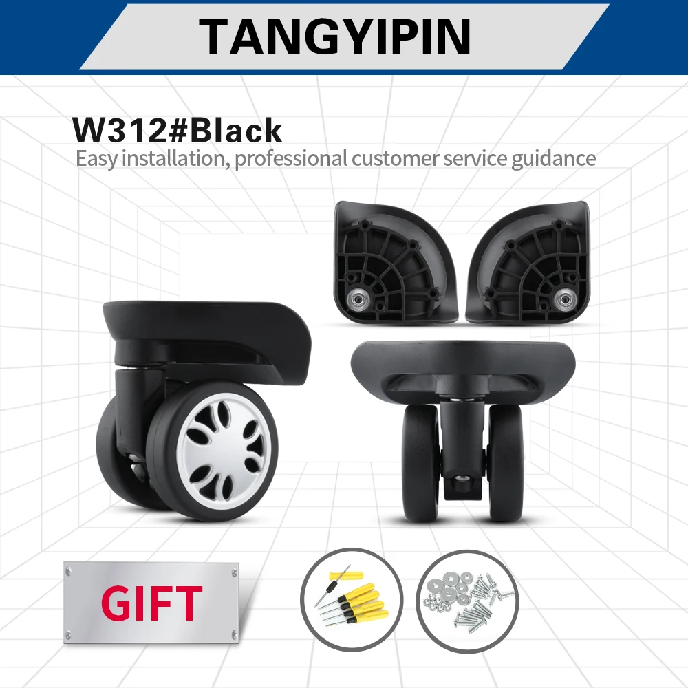 

TANGYIPIN W312 аксессуары для чемоданов на колесиках, сменный бесшумный универсальный колесо для ремонта багажа
