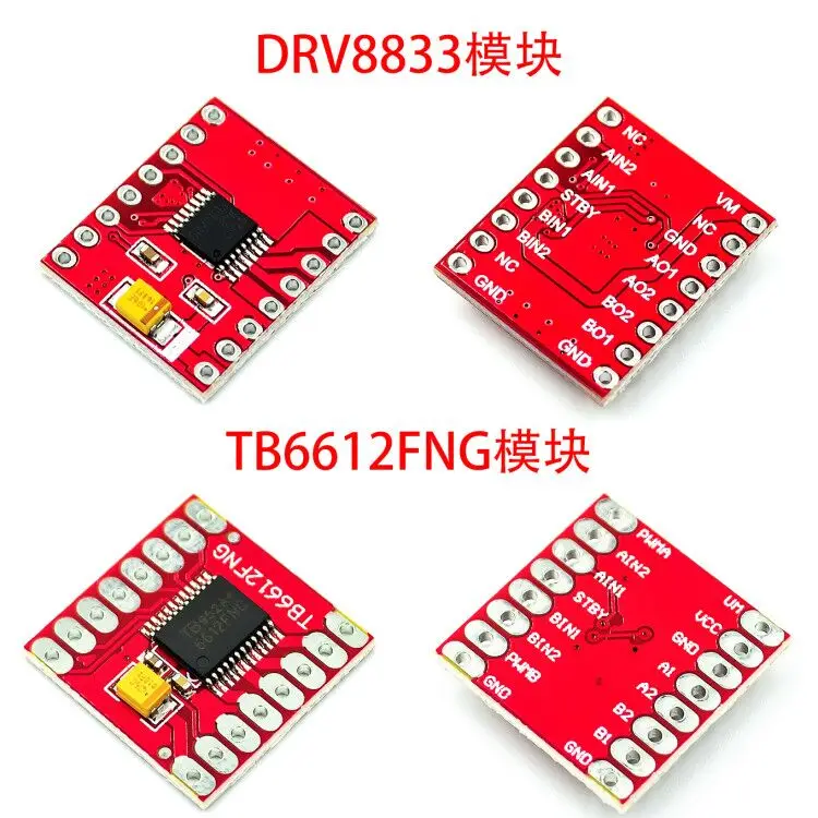 Двойной двигатель-драйвер 1A TB6612FNG DRV8833 для микроконтроллера Arduino лучше чем L298N |
