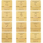 Плетеные браслеты из серии созвездий Морзе, ювелирные изделия для женщин и мужчин, серебристый цвет регулируемый подарок на день Святого Валентина, 1 шт.