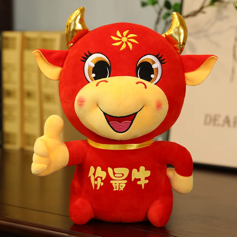 

Year of the ox mascot thumb up plush ox toy zodiac animal ox doll calf doll cloth doll annual gift customization