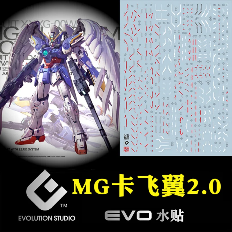 

MG Wing Gundam Water Sticker Fluorescence Model Sticker