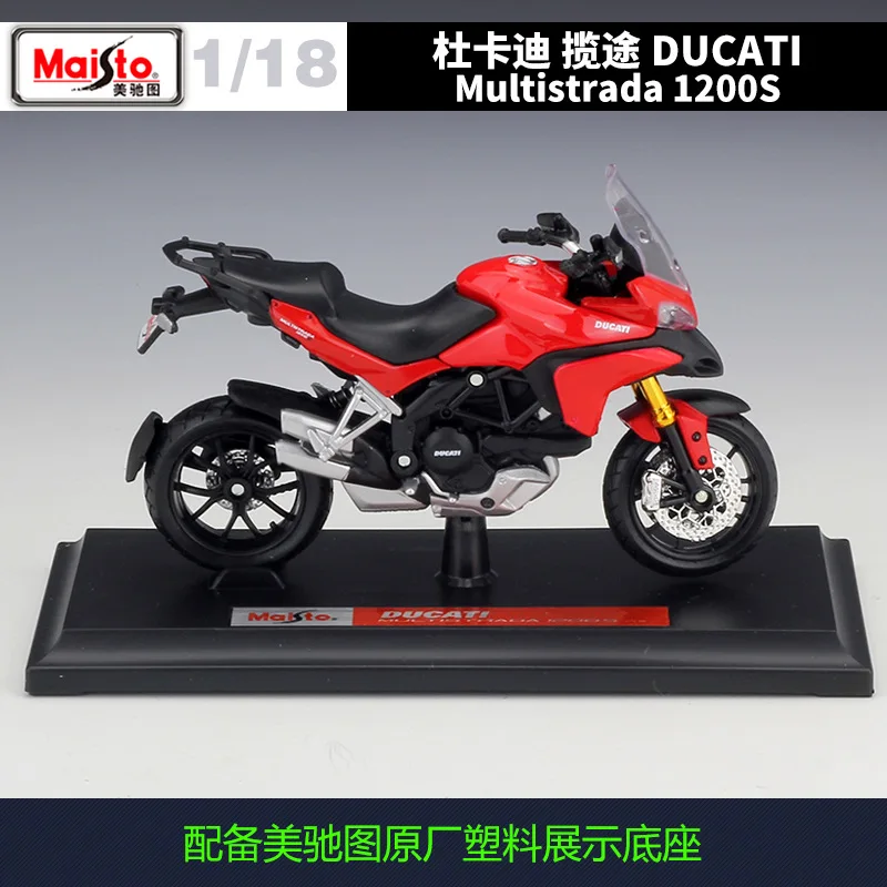 Maisto 1:18 литье под давлением Multistrada 1200S высокая симуляция автомобиля сплав металла
