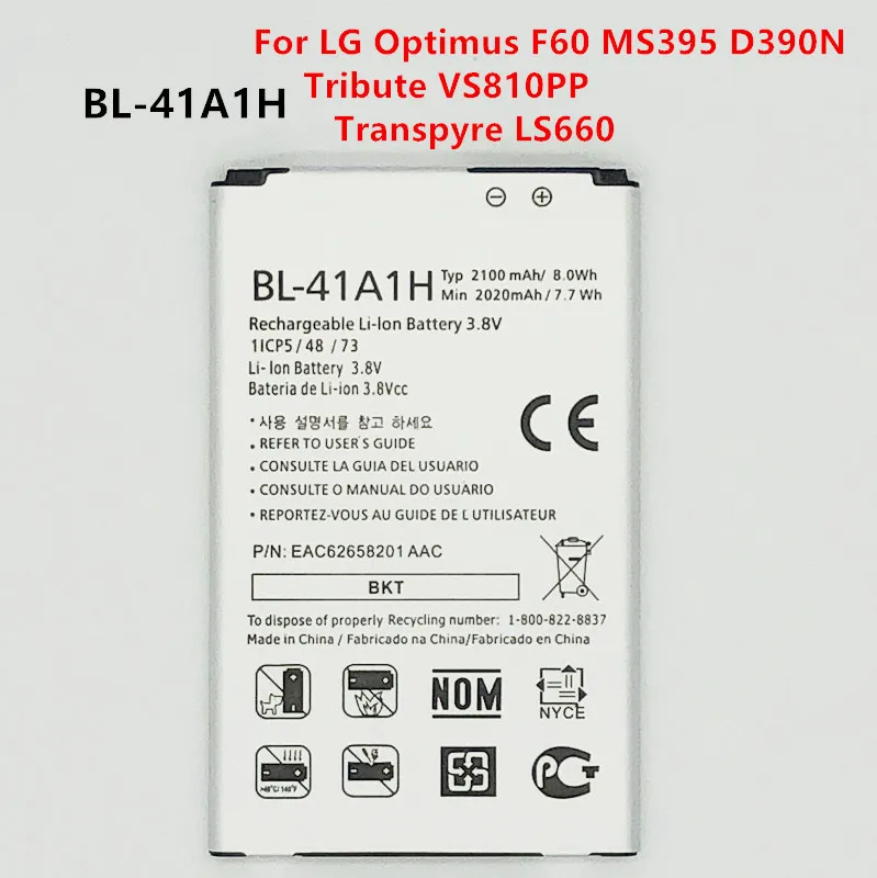 Новый 2100 мАч BL-41A1H Сменный аккумулятор для LG Optimus F60 MS395 D390N Tribute VS810PP