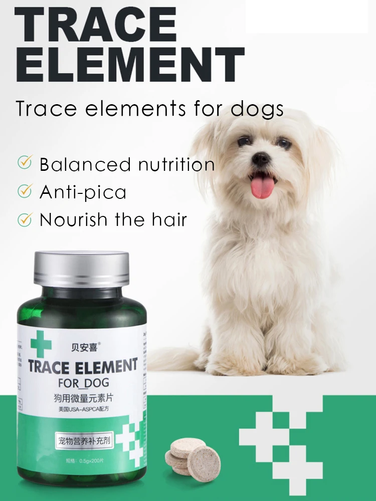 

Pet dog trace element tablets Anti-pica gnawing dog nutrition pet health products Amino acid trace element tablets