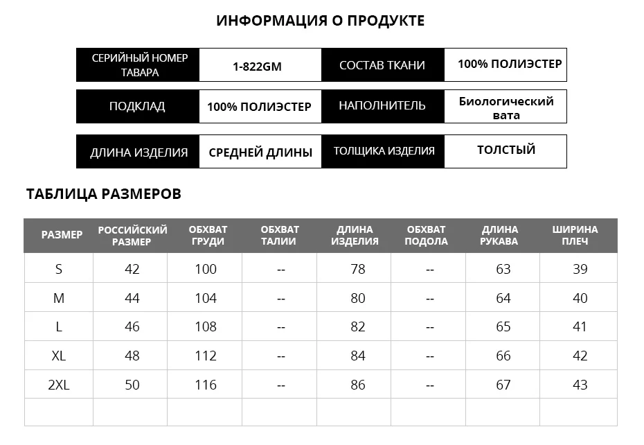 GASMAN толстая женская зимняя куртка мода пуховик для женщин средней длины белое теплое пальто с капюшоном для девочек