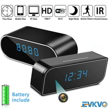 EVKVO Z10 Wireless WIFI Camera Clock Wi-fi Mini Camera Time Alarm Watch P2P IP/AP Security Night Vision Motion Sensor Remote Cam