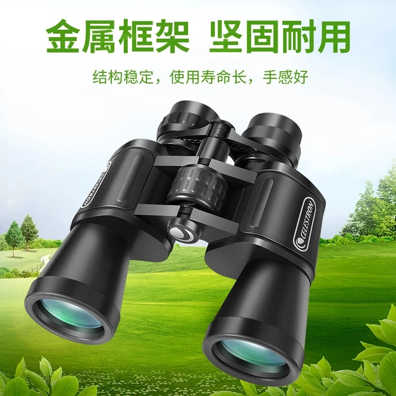 Бинокль Celestron Upclose 7x50 10x50LX мощный астрономический Монокуляр для начинающих