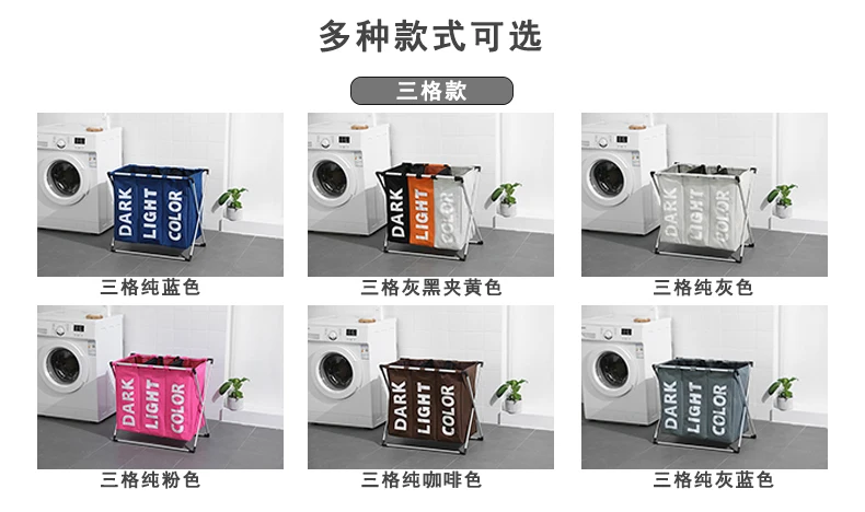 

Cloth hamper separated collapsible basket dirty clothes storage basket home Nordic laundry large laundry basket