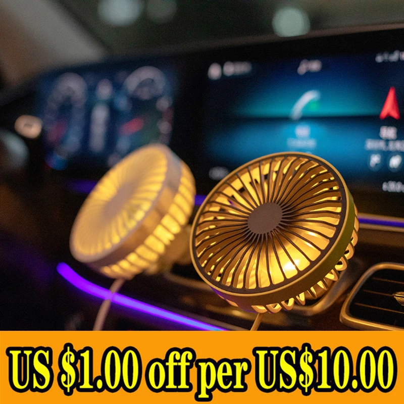 Универсальный Цветной Автомобильный вентиляционный вентилятор светодиодный