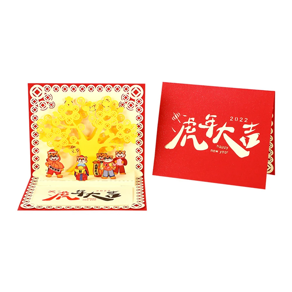 

3D Greeting Card Merry Christmas Tiger Blessing Good Luck Message Festival Card Happy New Year Business Paper Sculpture Postcard