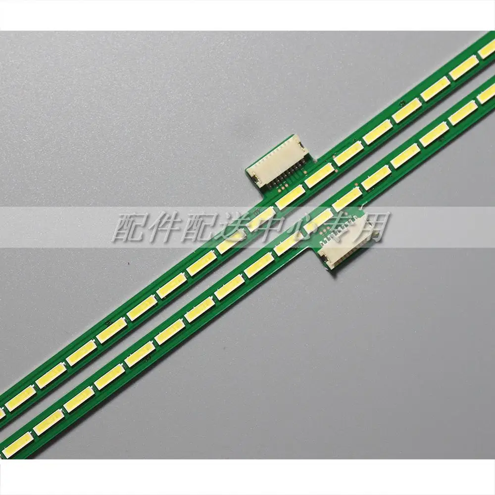 Подсветка для LG Skyworth 6922L 0021A 6920L 0001C 6916L0891A /0890A L47V6500 47LM6600 47E800A 63LED 521 мм 2