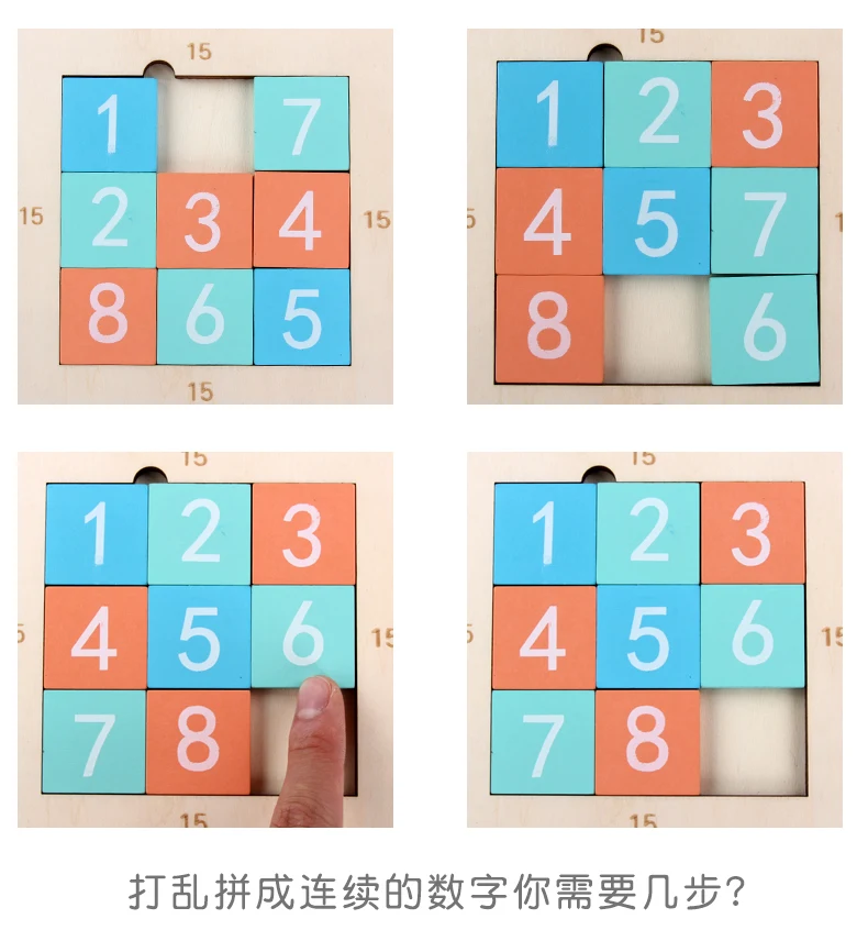 

Children Tetris Jigsaw Puzzle Jigsaw Puzzle Wooden Intelligence Toddler Juegos Educativos Kids Toys DD60TM