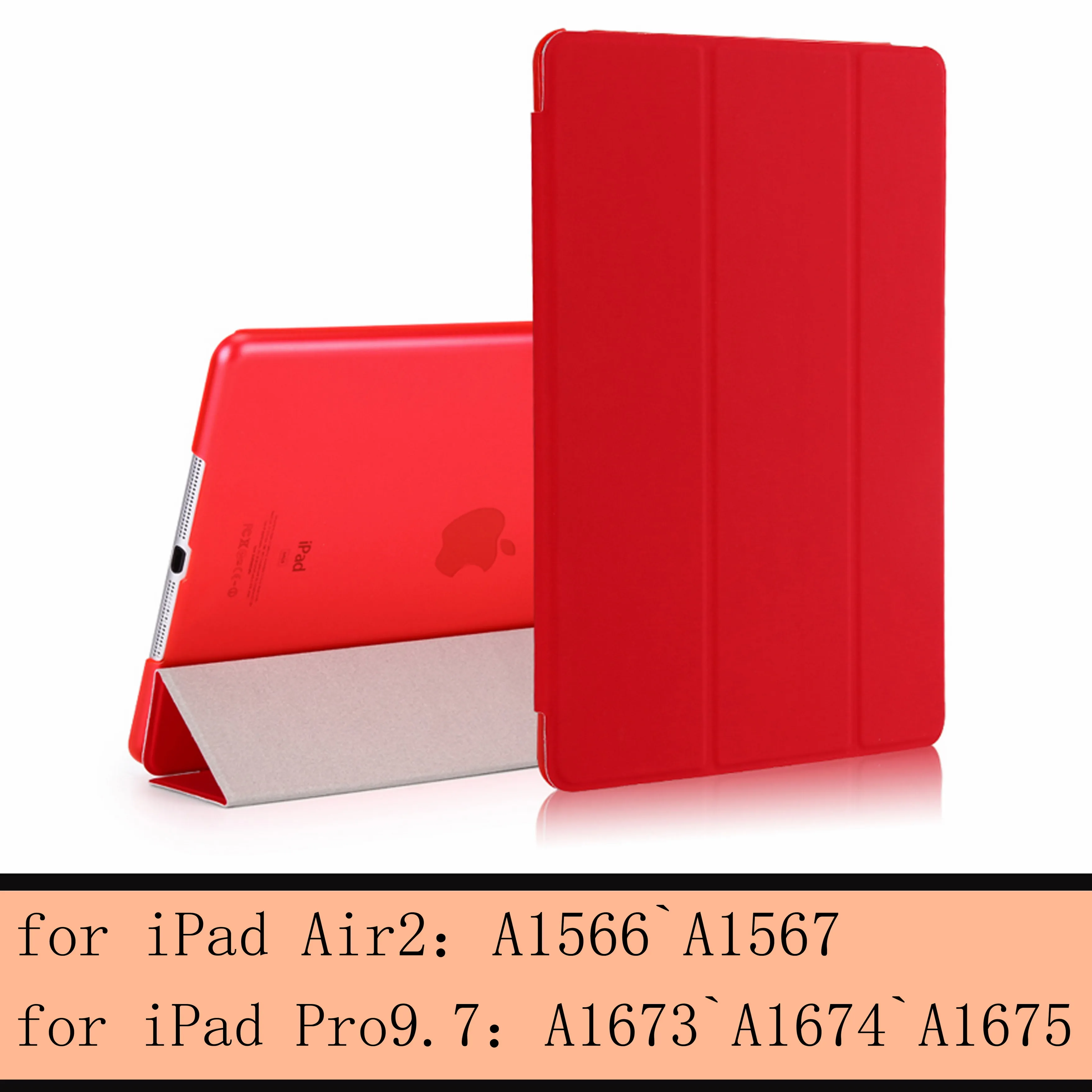 Чехол для iPad 9,7 6th Air 3 2 1 для iPad Pro 10,5 Pro 9,7 дюймов Smart sleep wake cover, для 9,7 дюймов прозрачный чехол - Цвет: red-L-Air2 Pro9.7