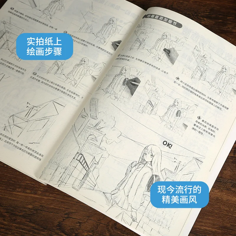 Книги для рисования Обучающие комиксы на нулевой основе эскиз начало рукописного ввода книга манга начало самостоятельный учебник живописи