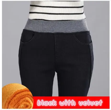 Black Warm winter Плюс вельветовые джинсы женские повседневные брюки джинсы с высокой талией брюки-карандаш с эластичной талией модные джинсовые брюки зимние теплые плюс размер 40 - Цвет: Black Warm winter