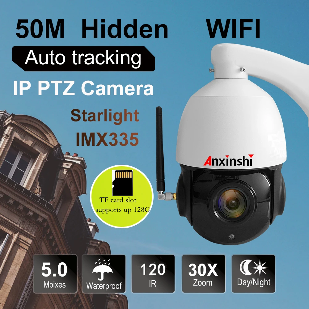 5MP WiFi Автоматическая отслеживающая ip-камера наружная 30X зум IR 120 M starlight onvif P2P H.265 HD Беспроводная PTZ камера системы безопасности