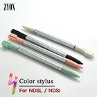 4 шт. Многоцветный портативный металлический выдвижной стилус для сенсорного экрана для Nintendo NDSL NDSI DS Lite аксессуары для игровой видеоконсоли