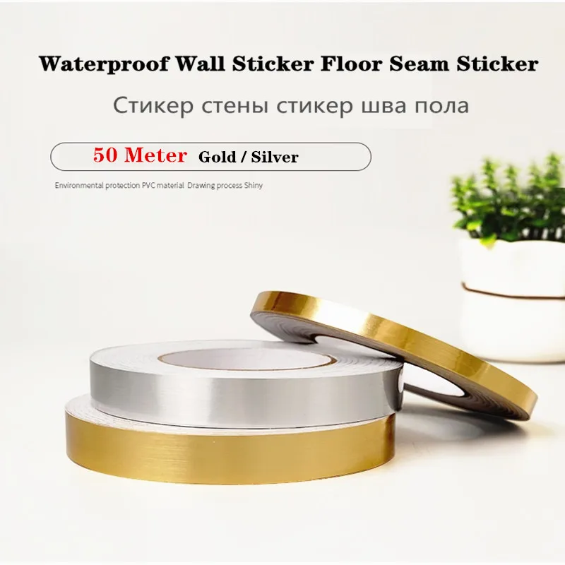 

50 м домашний декор зазор запечатывания Фольга лента Водонепроницаемый цвета: золотистый, серебристый DIY Медь Фольга полосой стеной Стикеры ...