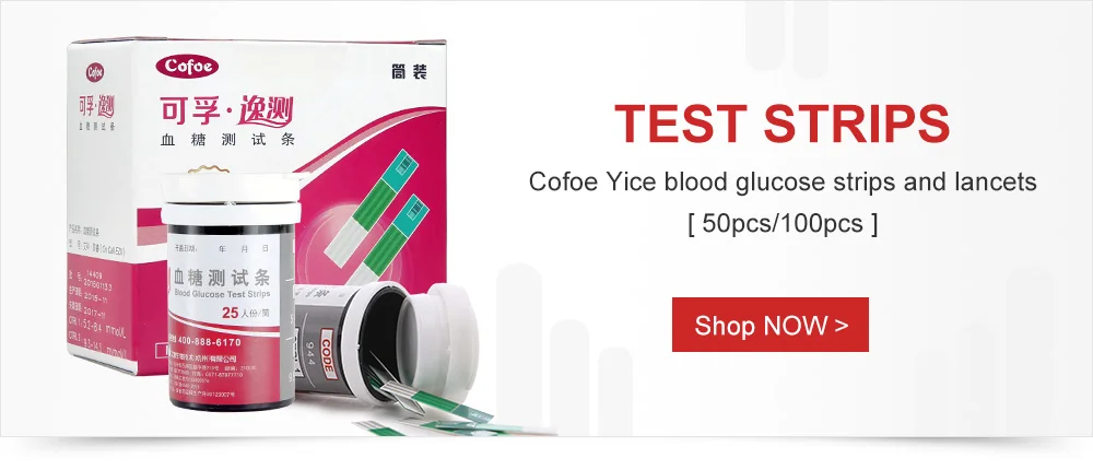 Глюкометр Cofoe Yice с 50 шт. полосками и 50 шт. иглы Lancets для диабета глюкометр в крови определение уровня сахара в крови