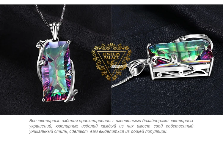 Jдворца 16ct с радужным мистическим топазом Кулон ожерелье 925 драгоценные камни из стерлингового серебра колье заявление ожерел