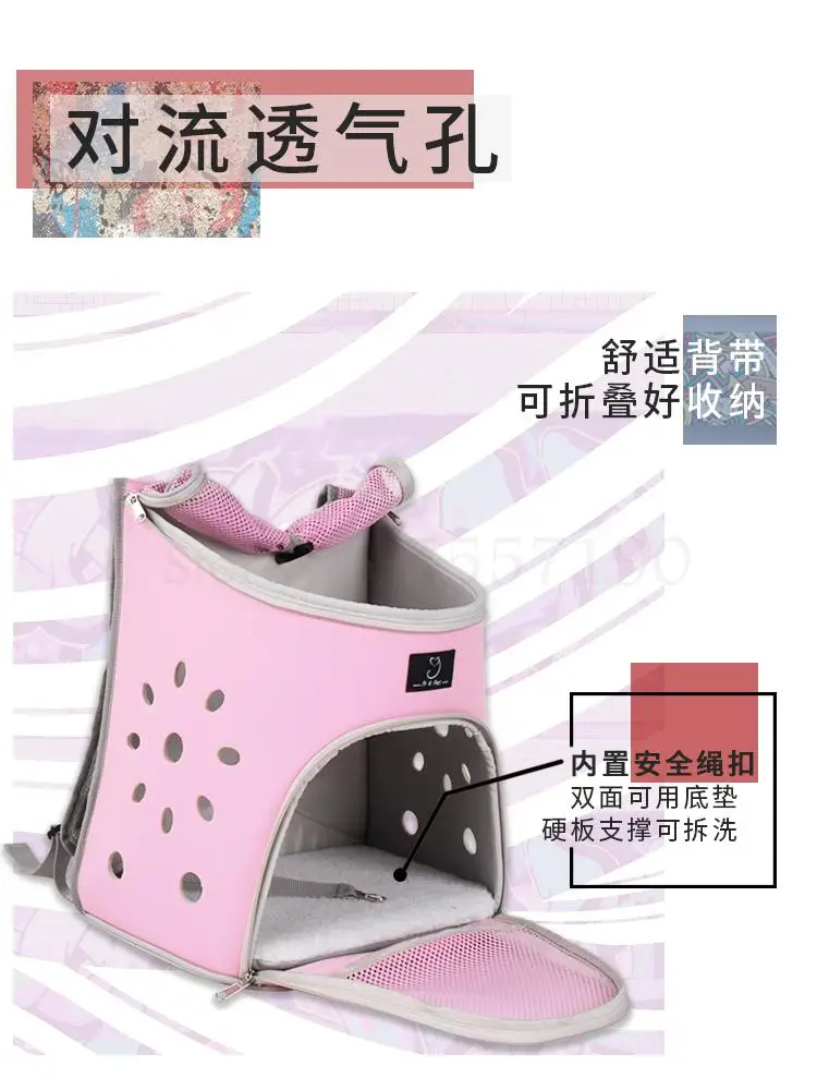 Рюкзак для домашних животных рюкзаки собак переносные школьные сумки кошек