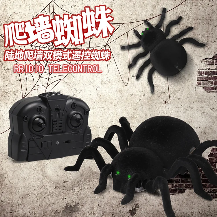 Электрический Паук FY878 игрушка с дистанционным управлением двойной режим