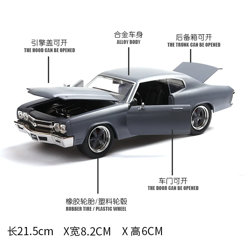 Chevrolet 1:24 Литой под давлением сплав модель машины SS машина металлическая игрушка
