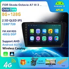 Автомобильный мультимедийный плеер 2DIN, 4 + 64 Гб DSP Carplay для Skoda Octavia A7 3 2014-2018, мультимедиа, радио, GPS, навигация, Android 10