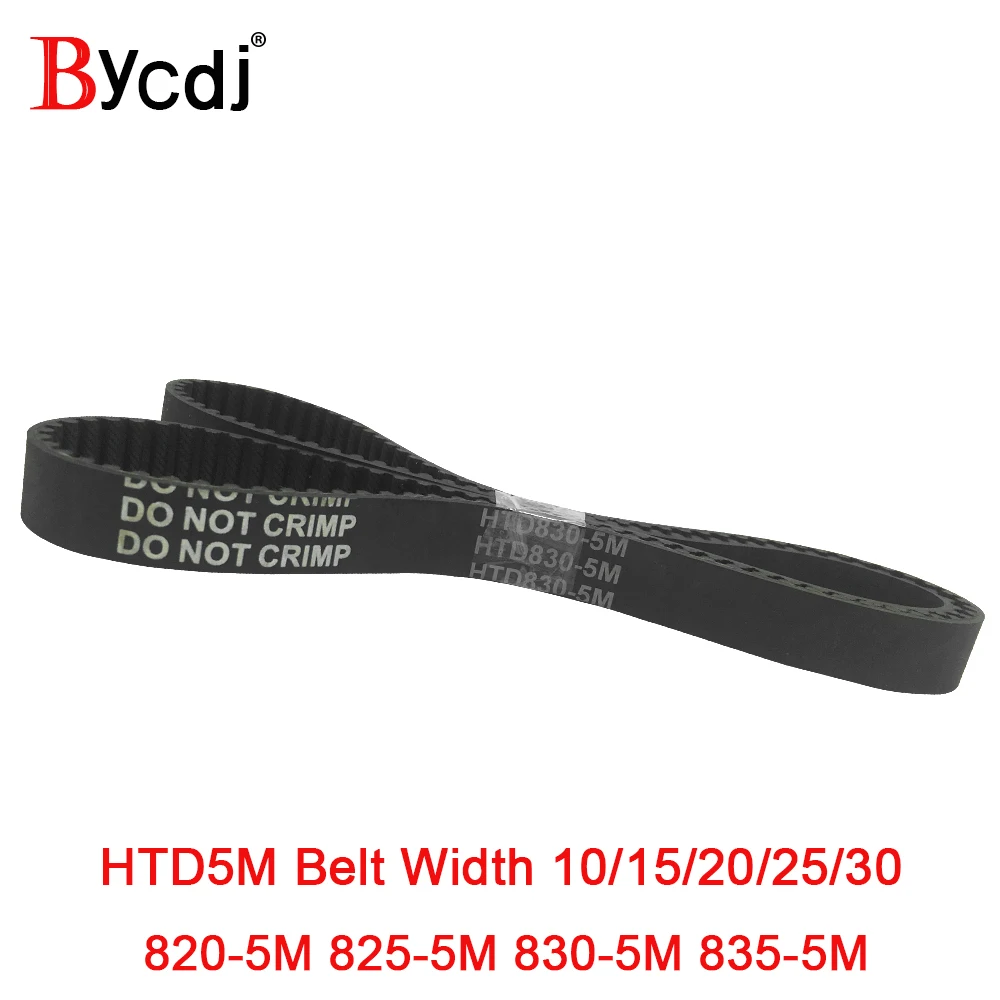Зубчатый ремень Arc HTD 5M C = 820 825 830 835 Ширина 10/15/20/25 мм зубья 164 165 166 167 синхронный 820-5 м