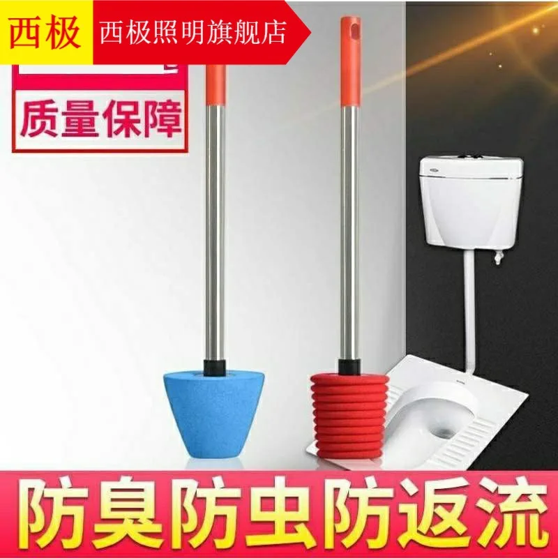 Педальная яма дезодорирующее устройство штепсельная вилка приседания Туалетная