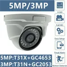 53MP IP металлическая потолочная купольная камера T31X + GC4653 2592*1904 T31N + GC2053 2304*1296 внутренняя H.265 IRC ночное видение Onvif с радиатором